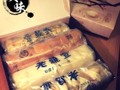 老鼎丰(靖宇街店)-老鼎丰(靖宇街总店)