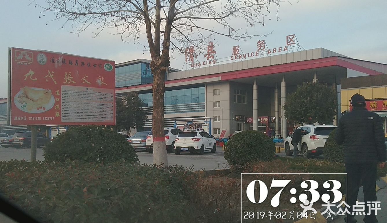 自驾游的艰辛历程谁能懂？