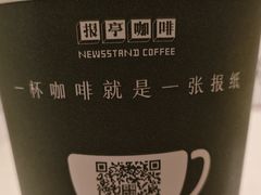 -THE PRESS(申报馆店)