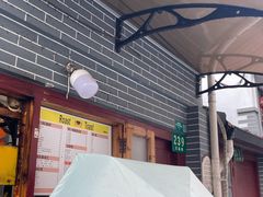 门面-文庙菜饭(四川北路店)