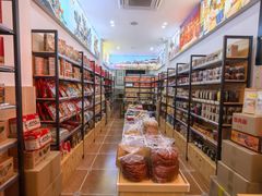 -长平腊味·潮汕特产