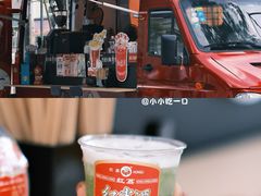 -顺德欢乐海岸PLUS