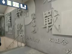 -军事博物馆(地铁站)