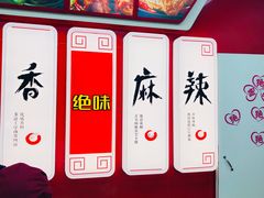 -绝味鸭脖(双龙路店)