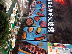 -船梆煮•蒸汽海鲜·炉火烤肉(五四广场店)