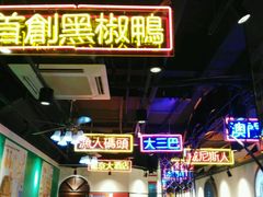 -陈光记烧腊(长寿路店)