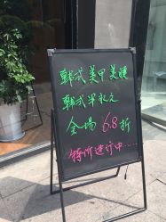 -明洞造型精品烫染