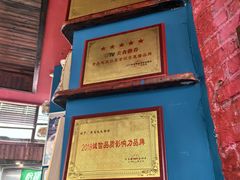 -屯屯面(海尔路店)