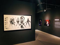 -第九届妖漫动漫游戏展曁七夕情人祭