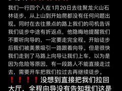 -峡谷浮石林景区