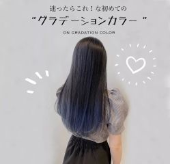 -杉影印象日式烫染專門店