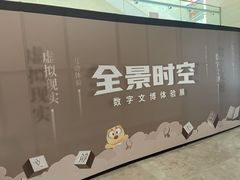 -临沂市博物馆