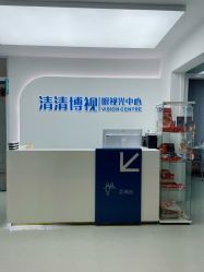 -清清博视儿童眼视光中心(角门西店)