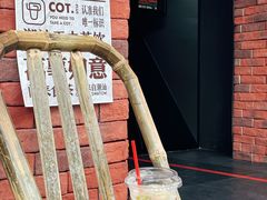 -茶月山·潮汕茶店(天河北店)