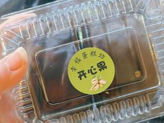 -幸福蛋糕坊(金顶街店)