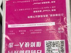 -百邦苹果官方授权维修(文景大厦店)