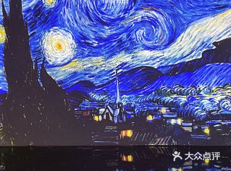 沉浸式光影艺术展 太平路33号北服青岛时尚产业园