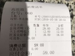 -南京大牌档(凯德大峡谷店)