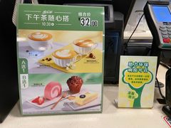 -麦当劳(四川北路店)