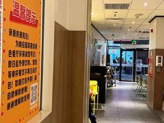 -麦当劳(萝岗敏捷广场店)