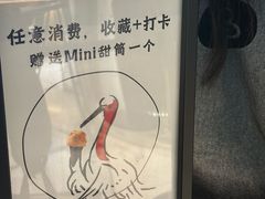 -鹤茶野所(上海首店)