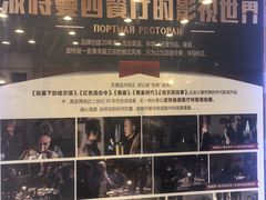 -波特曼西餐厅(南岗店)