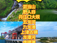 -黄鹤楼
