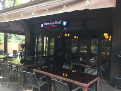 餐厅外观-Bombay Grill印度餐厅
