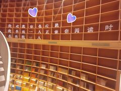 -新华文创·光的空间