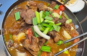 Beef Tendon Hot Pot