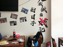 -岳合轩老北京涮肉