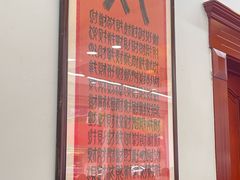 -清真利德顺小老饭庄(复兴路店)