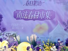 -南通CBD大有境