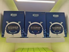 -宝岛眼镜(建外soho店)