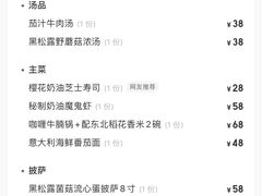 -春树下·树屋花房西餐厅(罍街AS1980店)