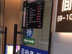 -亮电竞·棋牌(杨行店)