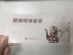 -馡咖啡(东方商厦店)
