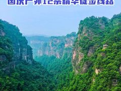 -虞山风景区