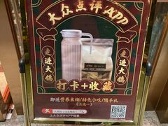 -大鸽饭(马王堆店)
