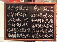 -陈鹏鹏潮汕菜(世界之窗店)