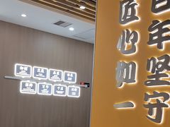 -吉野家(回龙观同成街店)