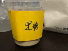 -JPG coffee(广州体育西店)