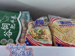 -爱森优选(大木桥二店)