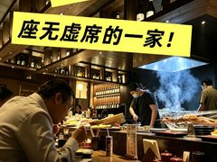 -三川·十酒Izakaya(南昌路店)