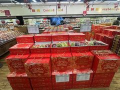 -果蔬好生活超市(双井店)