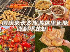 -辣不怕口味虾(凌霄路店)