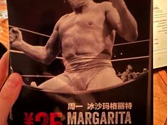 -Luchador摔跤手墨西哥餐厅(恒宇广场店)