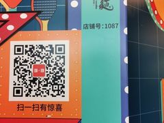 -文三里屯面馆(三里屯店)