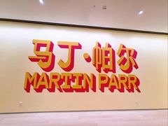 -深圳湾万象城(南山店)