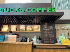 -星巴克(浙江省人民医院店)
